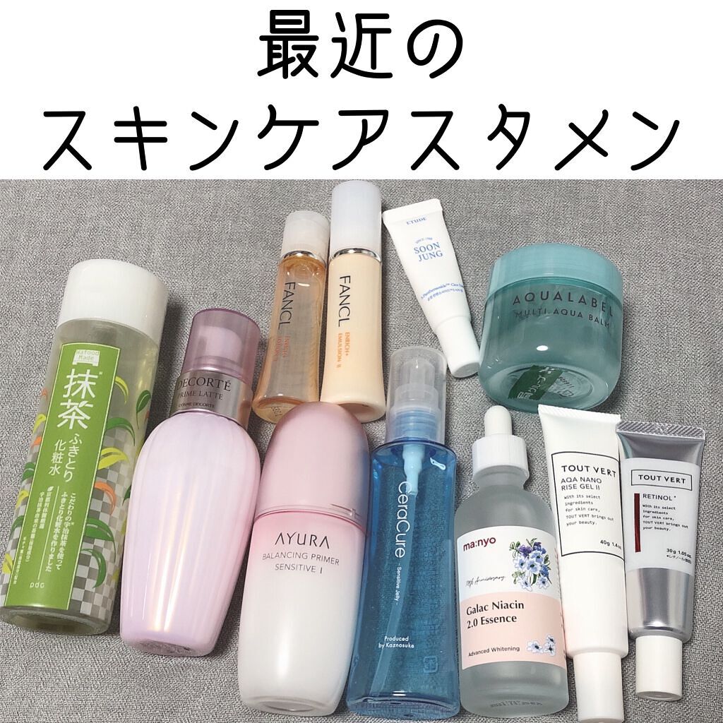 ワフードメイド 宇治抹茶ふきとり化粧水/pdc/拭き取り化粧水を使ったクチコミ（1枚目）