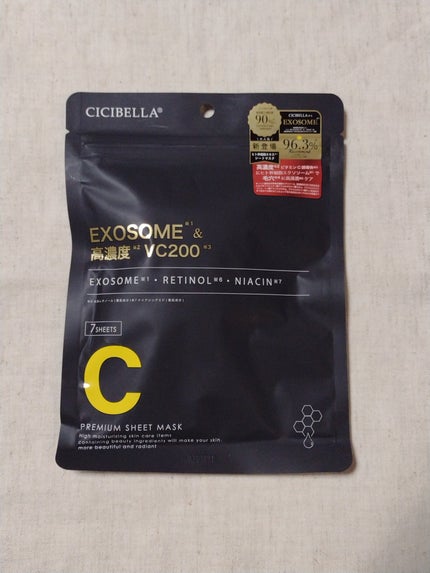 シートマスク ヒト幹細胞×VC200/CICIBELLA/シートマスク・パックを使ったクチコミ(1枚目)