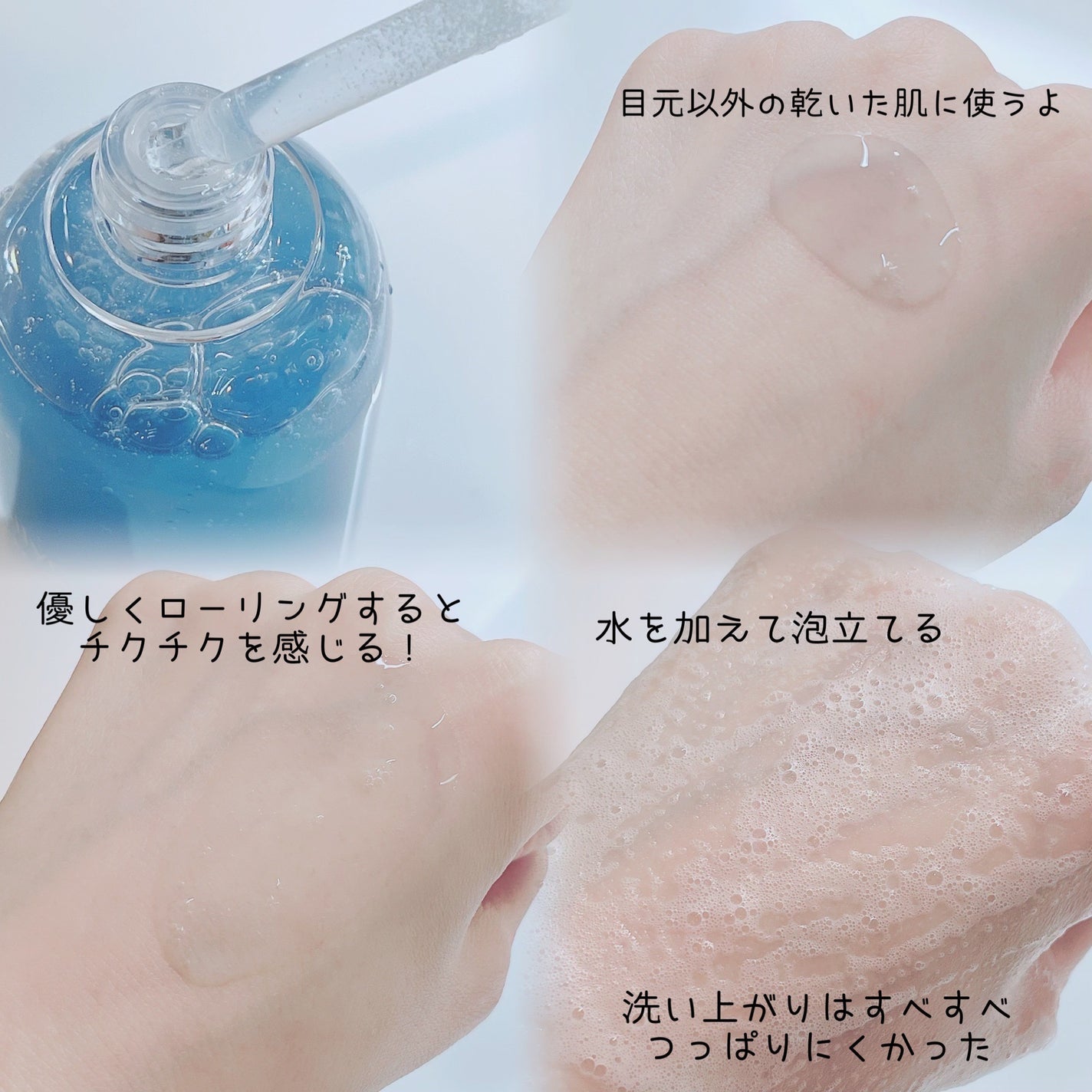 ポアターンスピキュールオイルフォーム/リリーイブ/オイルクレンジングを使ったクチコミ(3枚目)