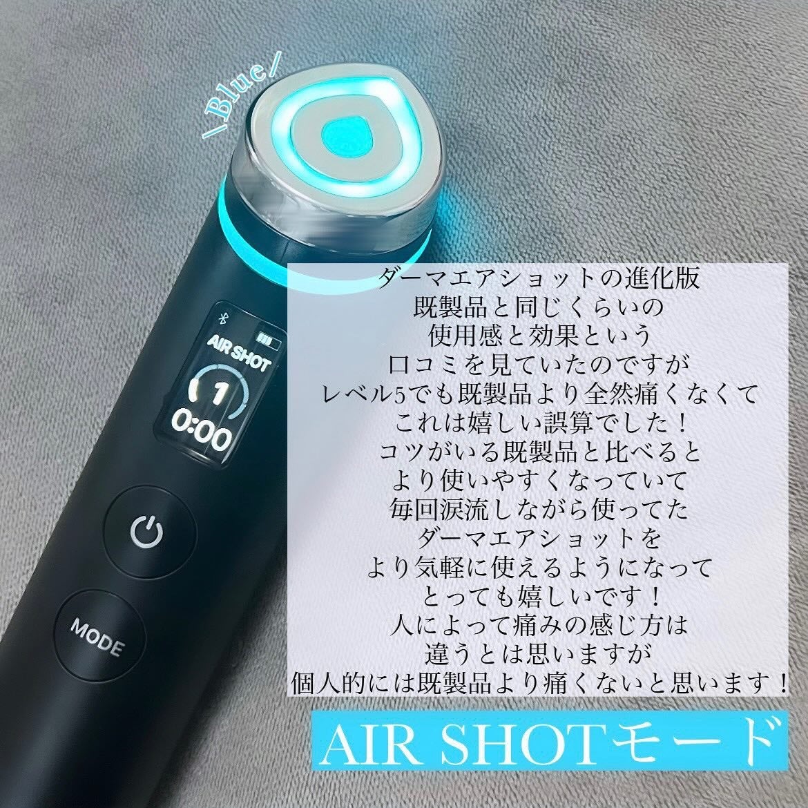 AGE-R ブースタープロ|MEDICUBEの効果に関する口コミ AGE-R ブースタープロ|MEDICUBEの効果に関する口コミ