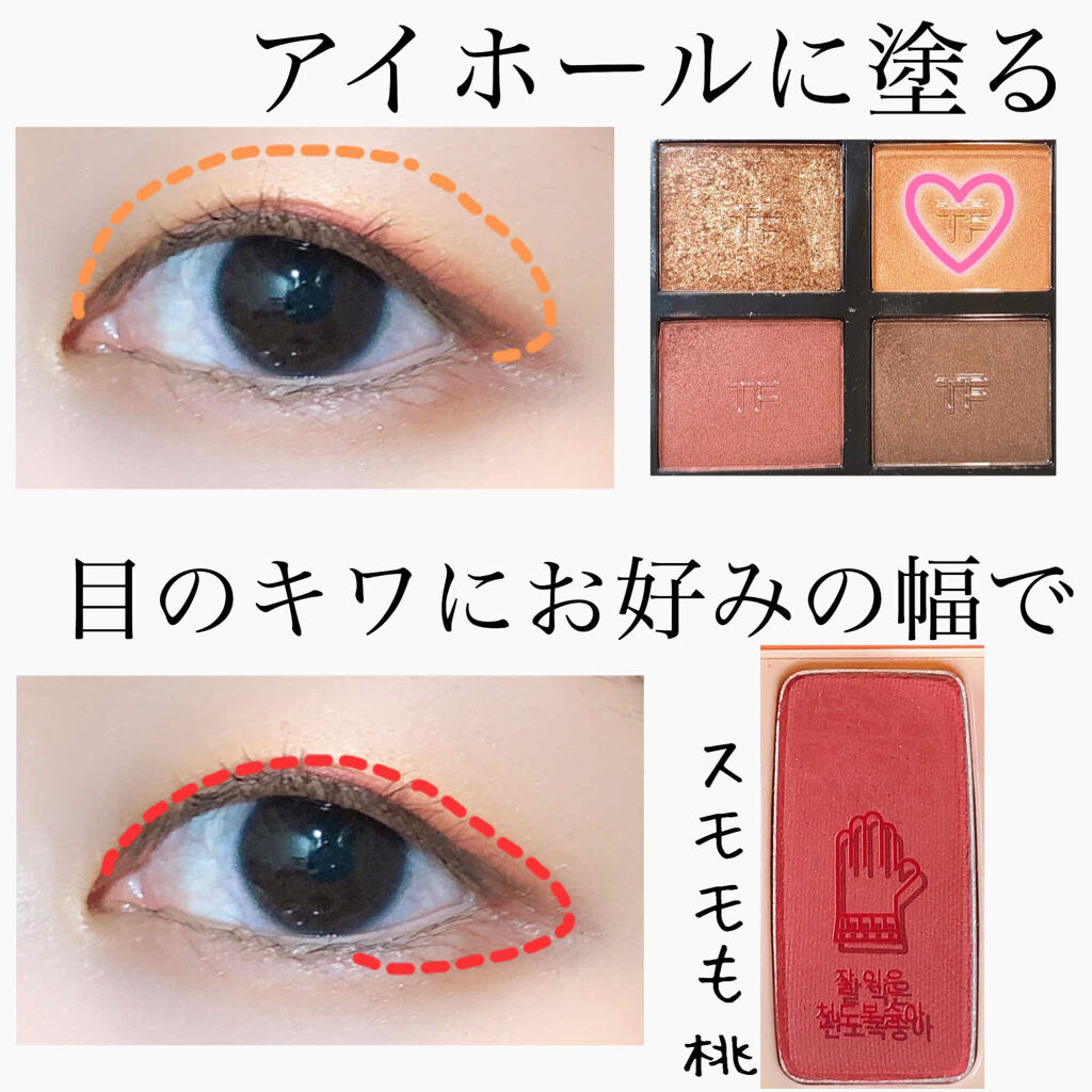 アイ カラー クォード/TOM FORD BEAUTY/アイシャドウパレットを使ったクチコミ（2枚目）
