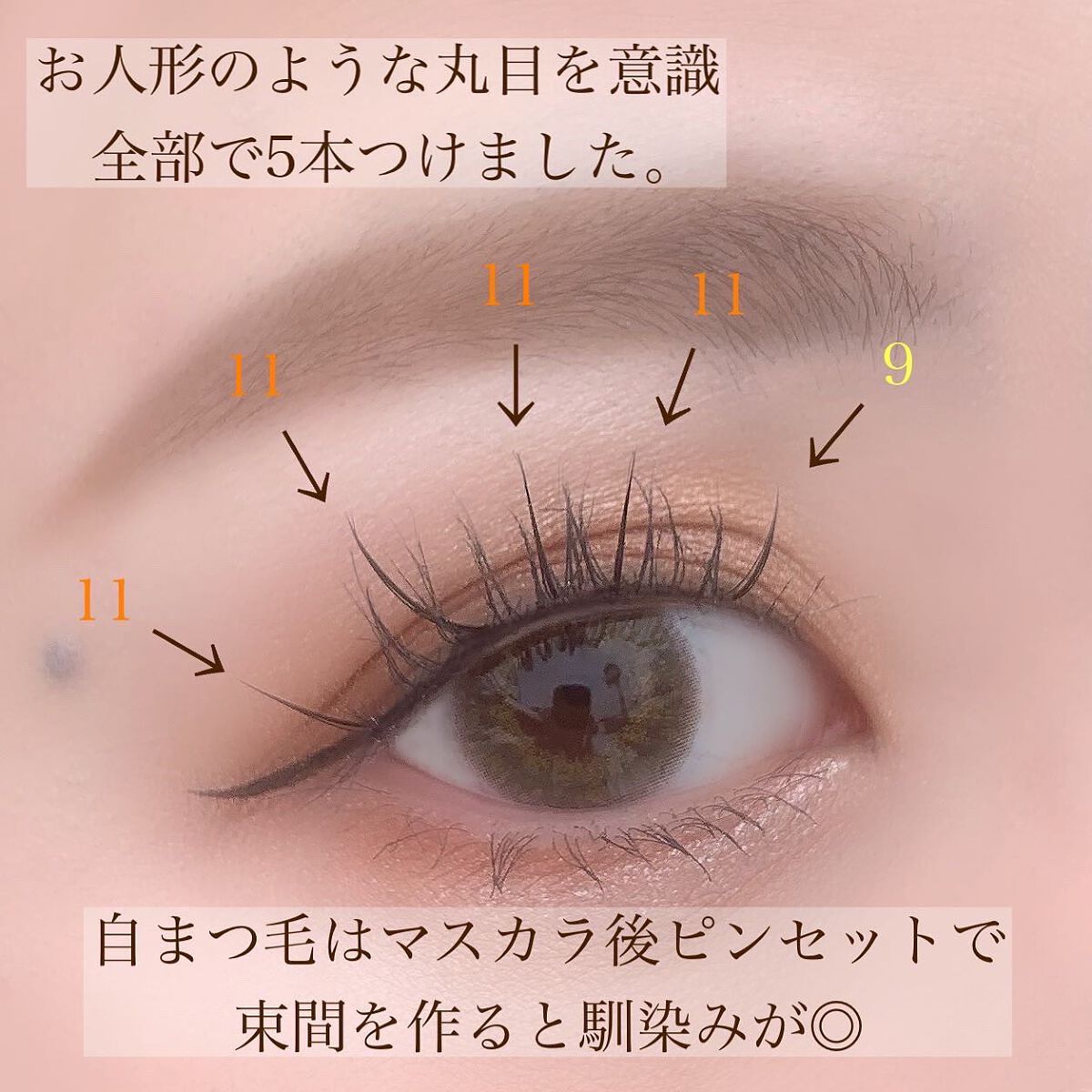 ひとみ on LIPS 「...===============SHEINで買える。部分用..」(3枚目)