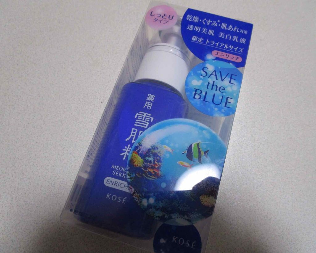 薬用 雪肌精 エンリッチ/雪肌精/化粧水を使ったクチコミ(1枚目)