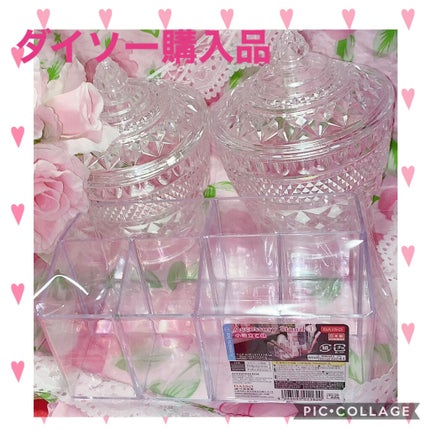 仕切りケース/DAISO/その他を使ったクチコミ(1枚目)