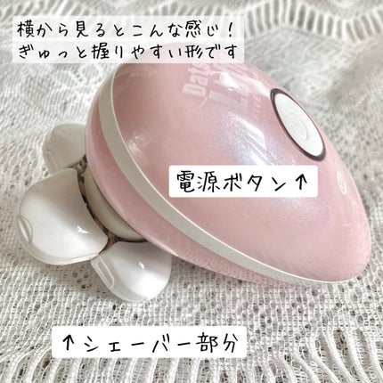 試してみた】脱毛ラボ ファイブシェイブのリアルな口コミ 試してみた】脱毛ラボ ファイブシェイブのリアルな口コミ