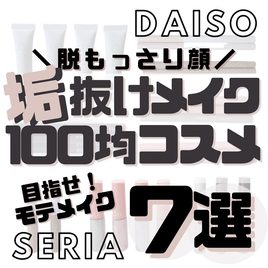 アイデイト アイブロウカラーブラシ 01/IDATE/眉マスカラを使ったクチコミ（1枚目）