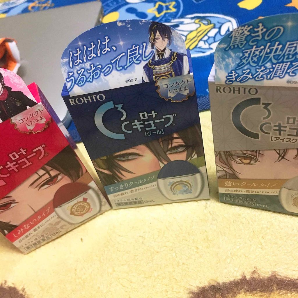 ロートCキューブ m(医薬品)/ロート製薬/その他を使ったクチコミ(1枚目)