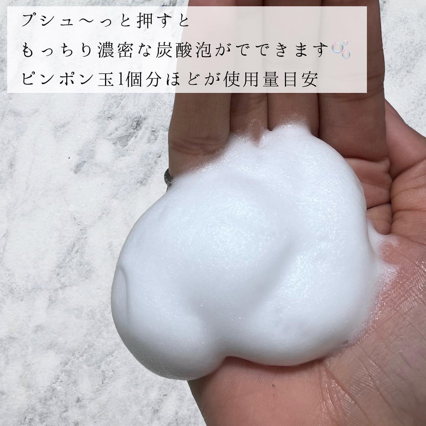 クリスタルホイップ/SHIRORU/泡洗顔を使ったクチコミ(2枚目)