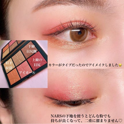 オーガズム オン ザ ビーチ チークパレット/NARS/パウダーチークを使ったクチコミ(6枚目)