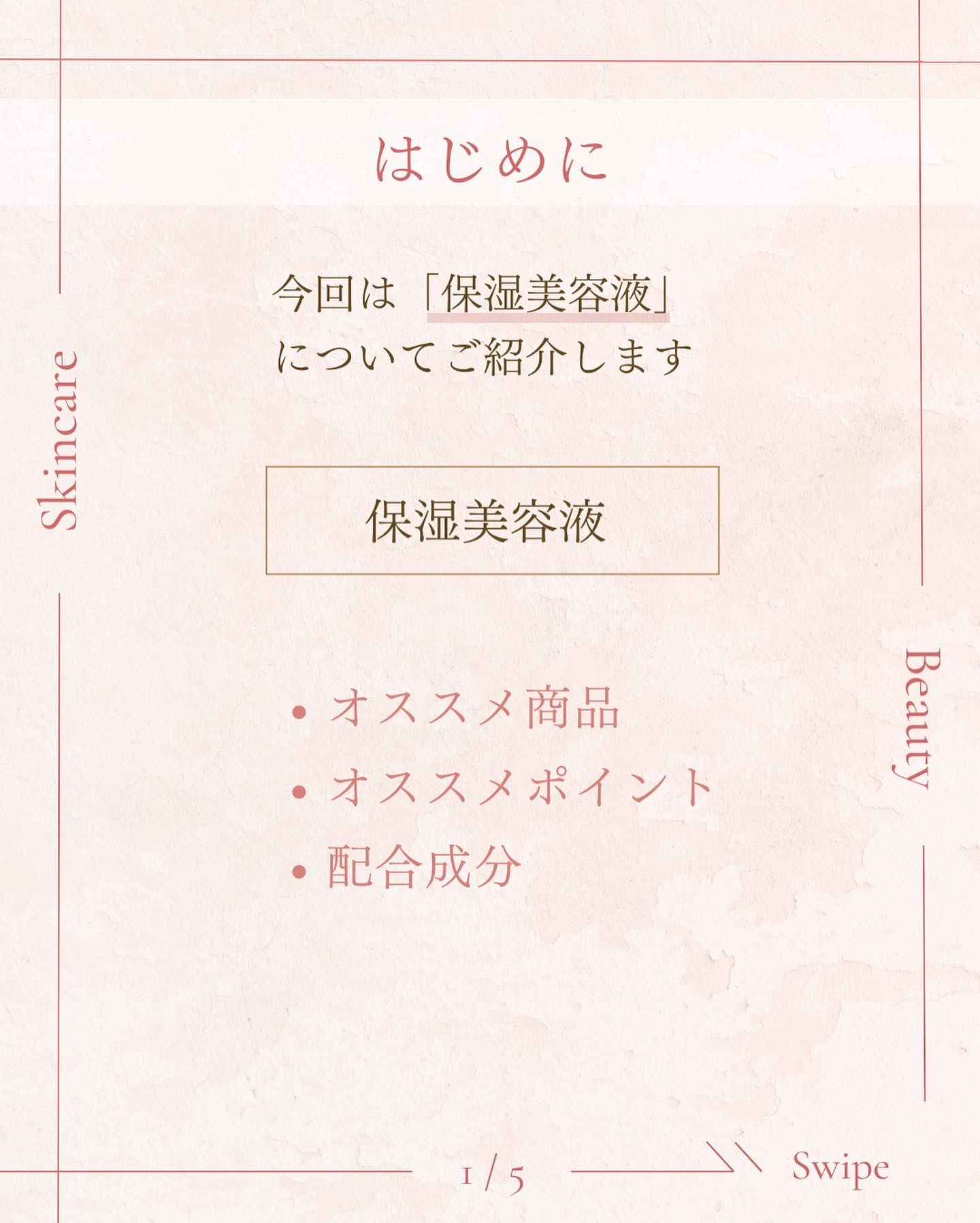 日本酒の美容液 NA5 スキンケアエッセンス/菊正宗/美容液を使ったクチコミ（2枚目）