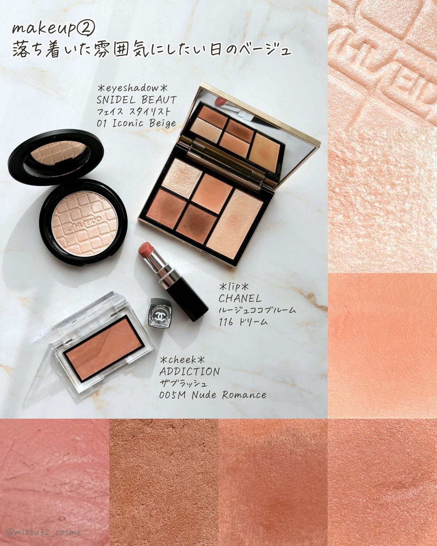 ルージュ ココ ブルーム /CHANEL/口紅を使ったクチコミ(8枚目)