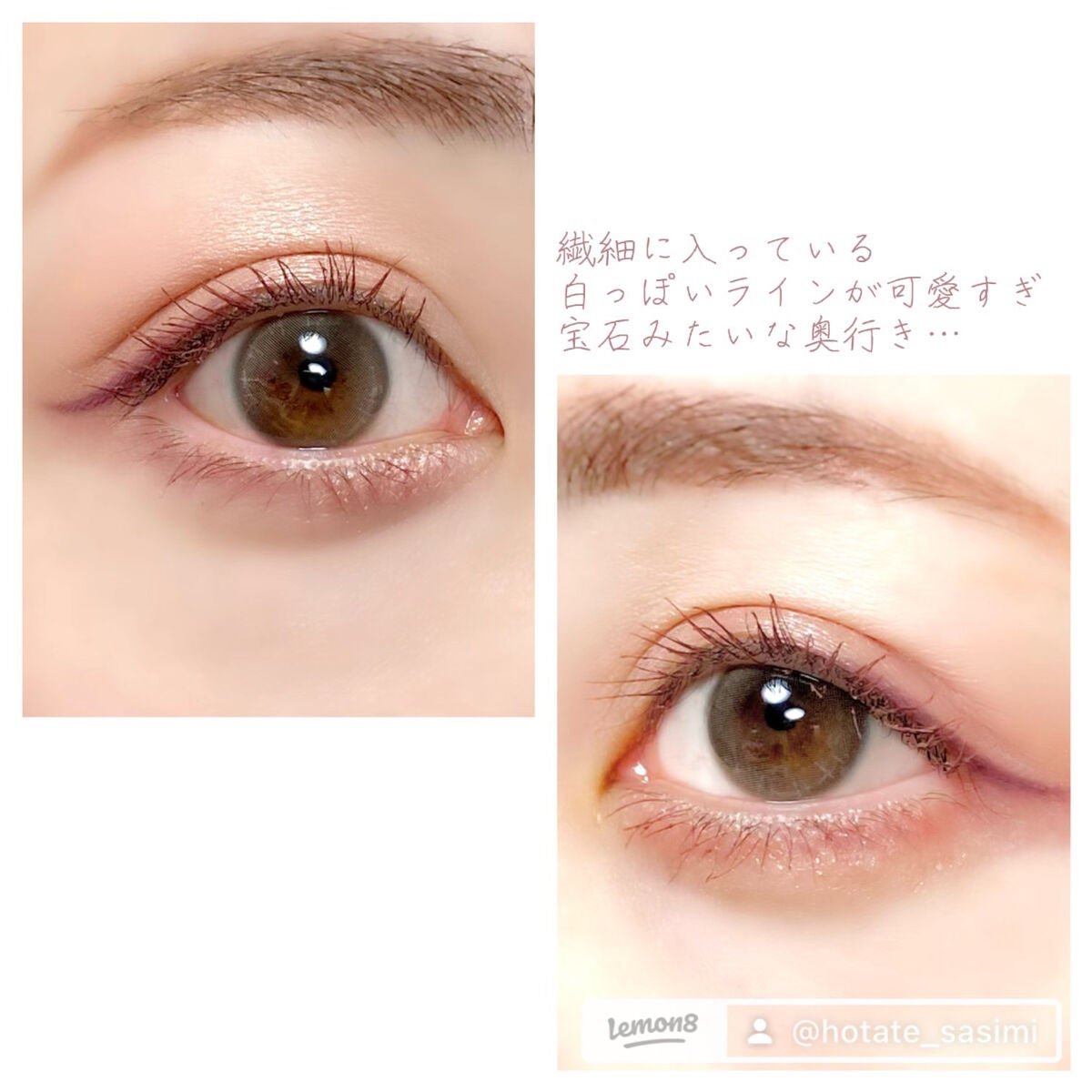 aube pie/chuu LENS/カラーコンタクトレンズを使ったクチコミ(3枚目)