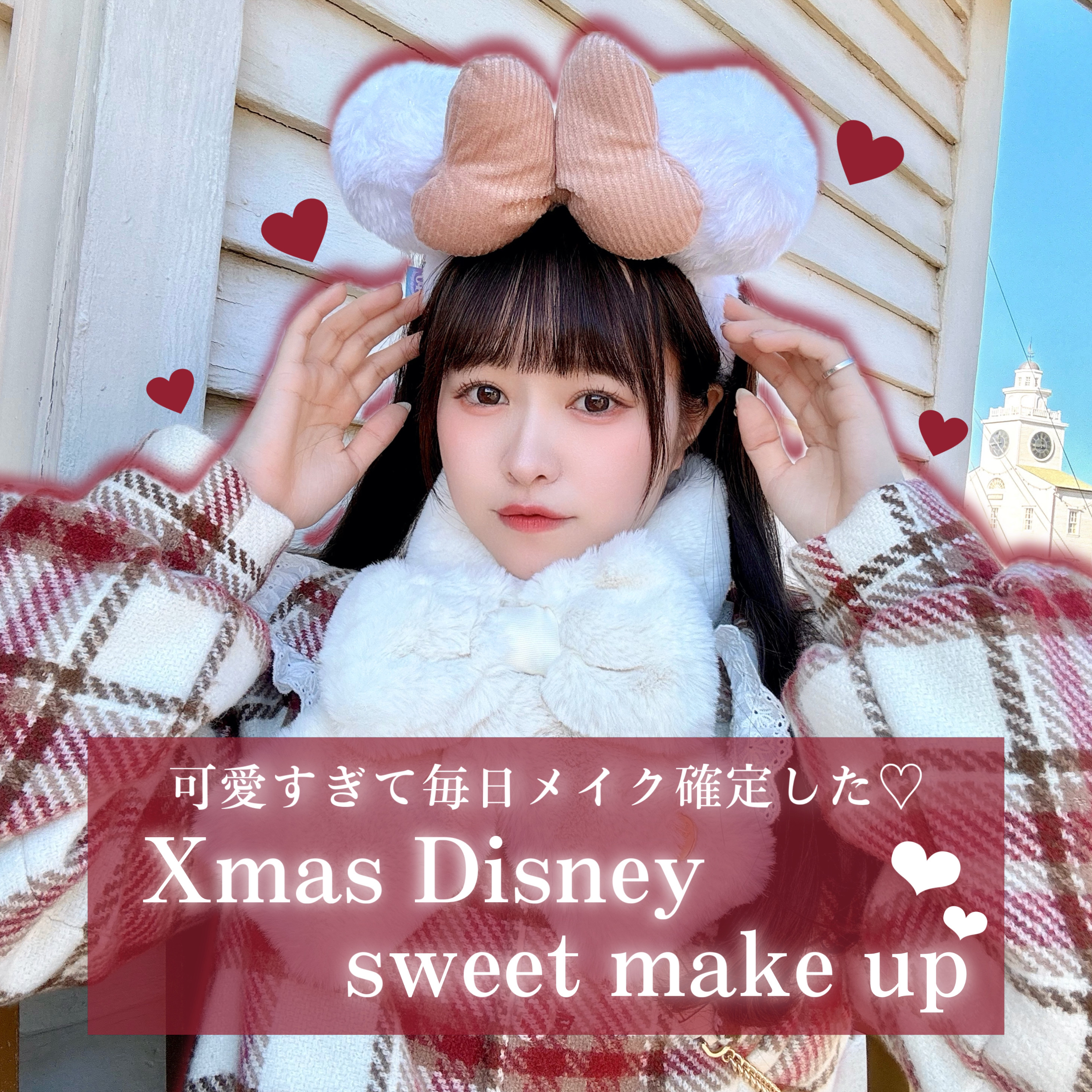 ピーナッツべべシリーズ/LENSSIS/カラーコンタクトレンズを使ったクチコミ（1枚目）