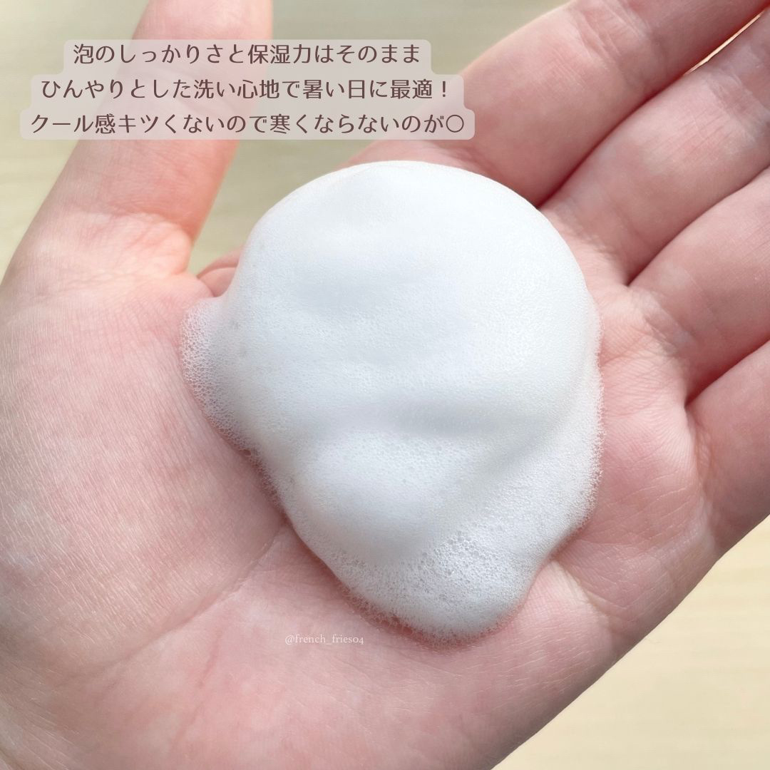 ｈａｄａｋａｒａボディソープ　泡で出てくるひんやりタイプ　クールアクアミントの香り/hadakara/ボディソープを使ったクチコミ（2枚目）