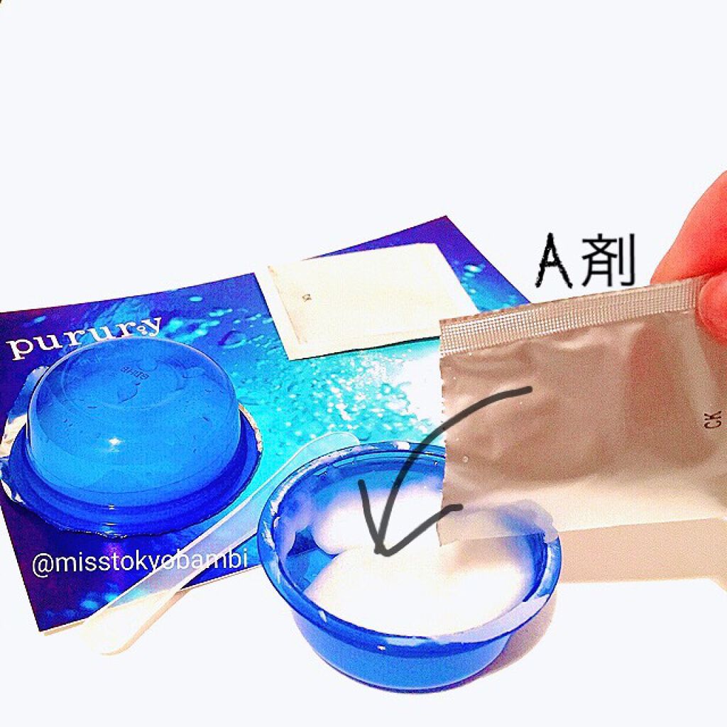 炭酸パック プルリ/ウツクシア/洗い流すパック・マスクを使ったクチコミ(6枚目)