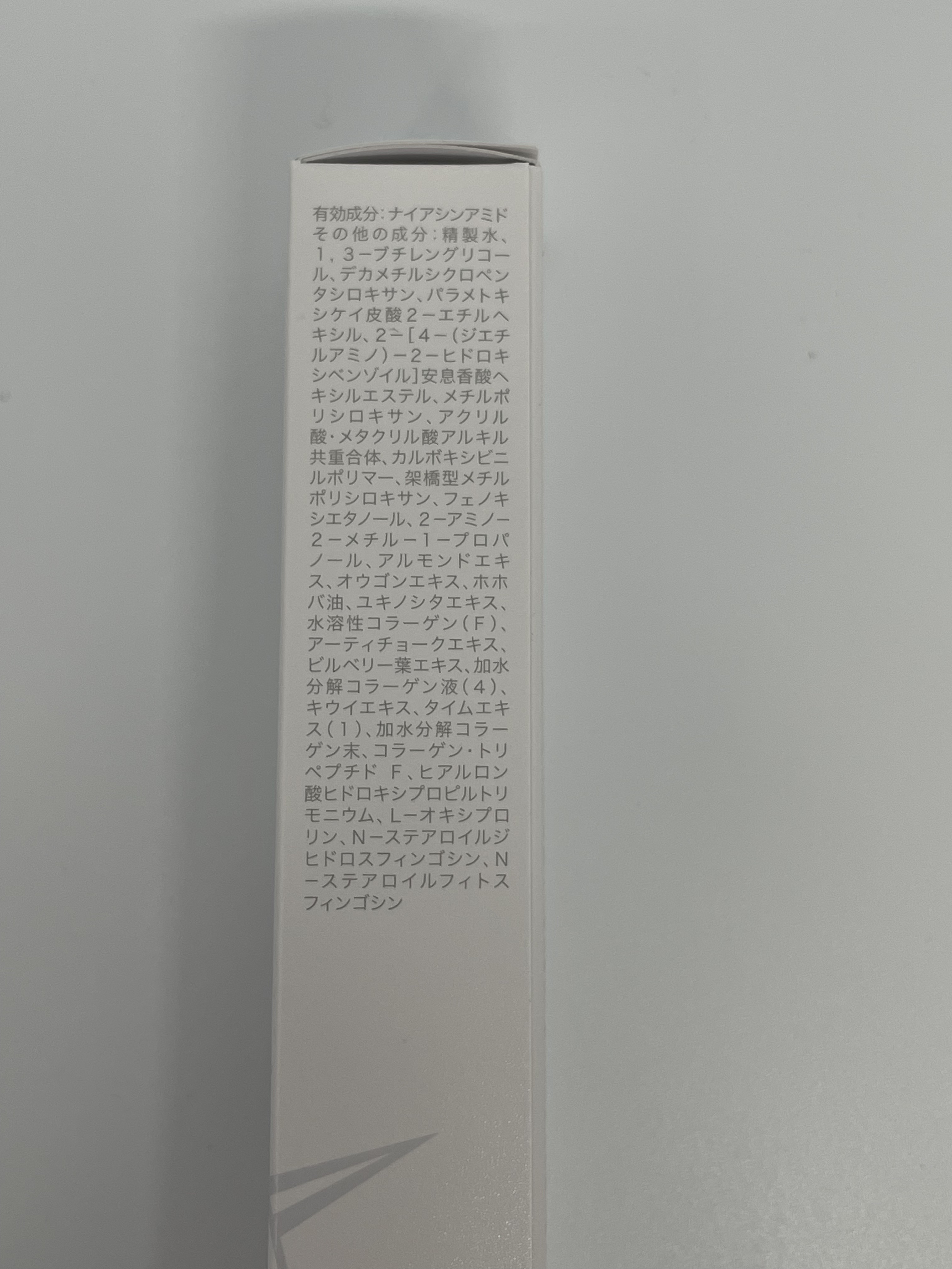 WHITE VEIL ブライトセラムUV/WHITE VEIL/日焼け止めローションを使ったクチコミ（3枚目）