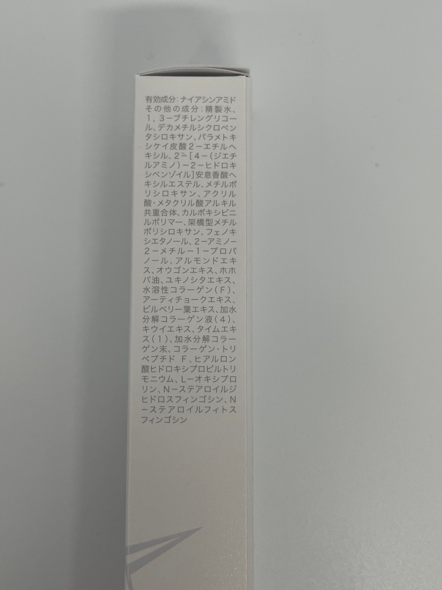 WHITE VEIL ブライトセラムUV/WHITE VEIL/日焼け止めローションを使ったクチコミ(3枚目)