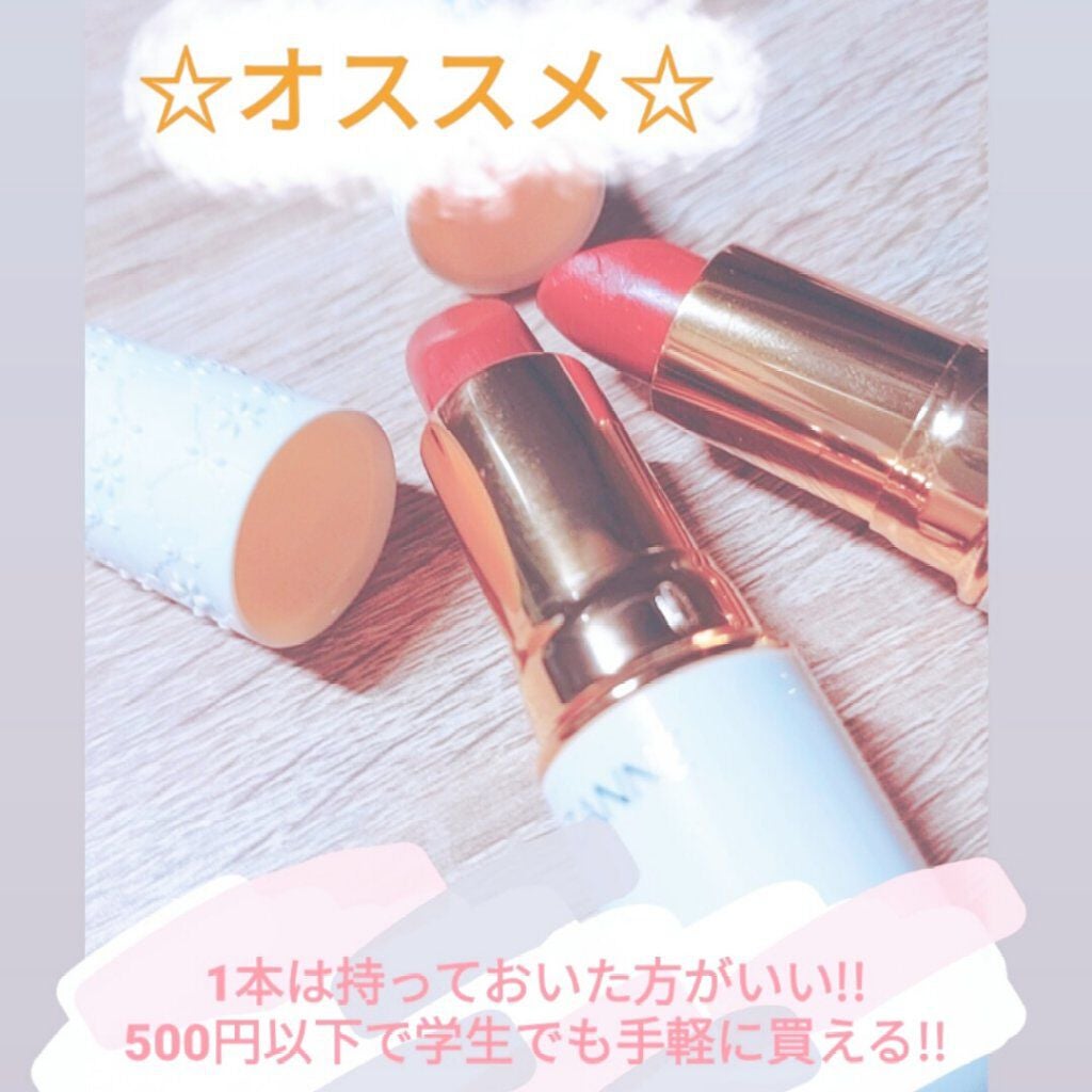 ラスティング リップカラーN/CEZANNE/口紅を使ったクチコミ(1枚目)