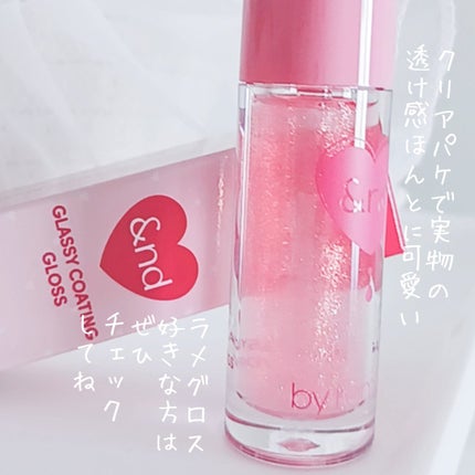 アンドバイロムアンド グラッシーボムティント/&nd by rom&nd/リップティントを使ったクチコミ(6枚目)