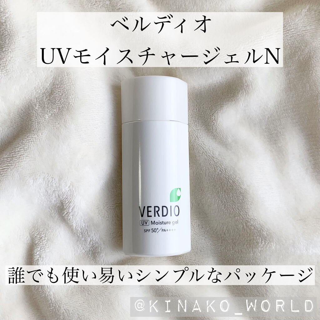 ベルディオ UV モイスチャージェル N/メンターム/日焼け止めジェルを使ったクチコミ（1枚目）