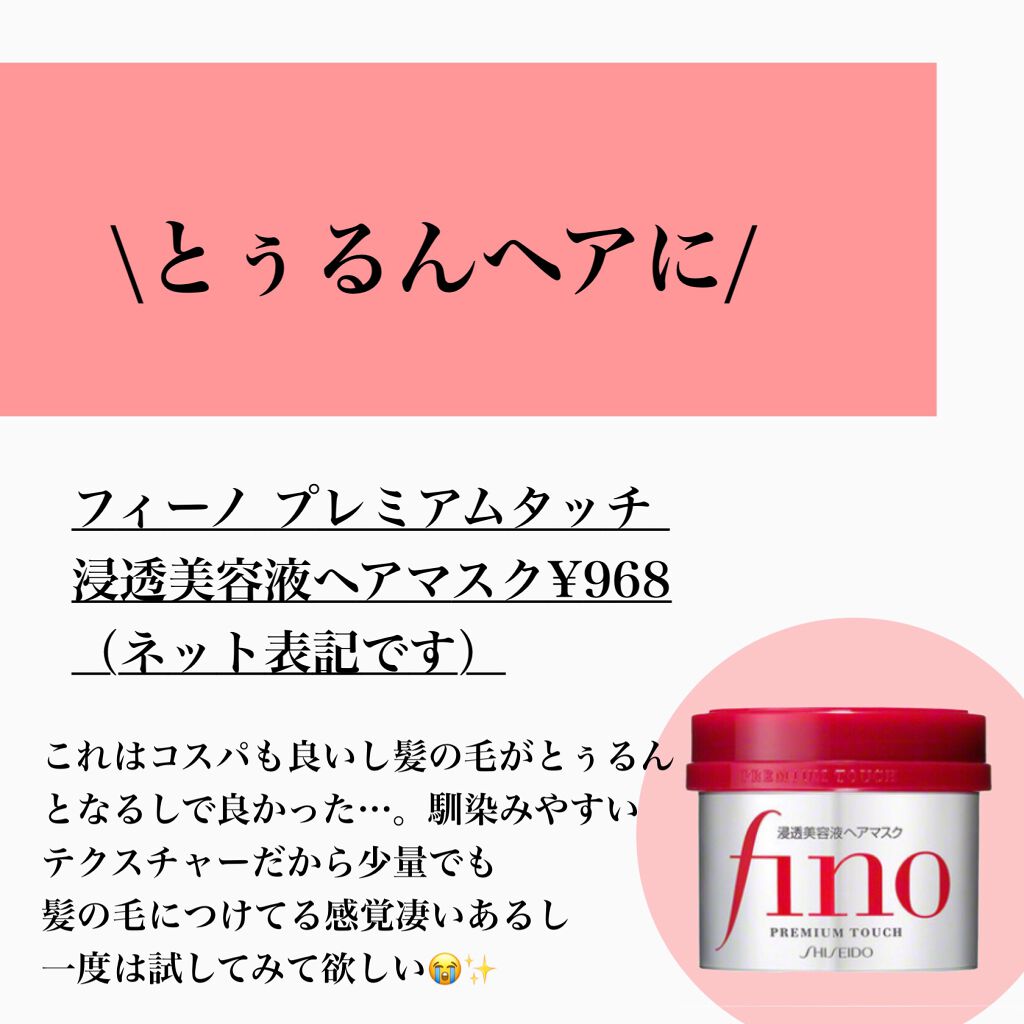 オイルトリートメント #EXヘアオイル/ルシードエル/ヘアオイルを使ったクチコミ（3枚目）