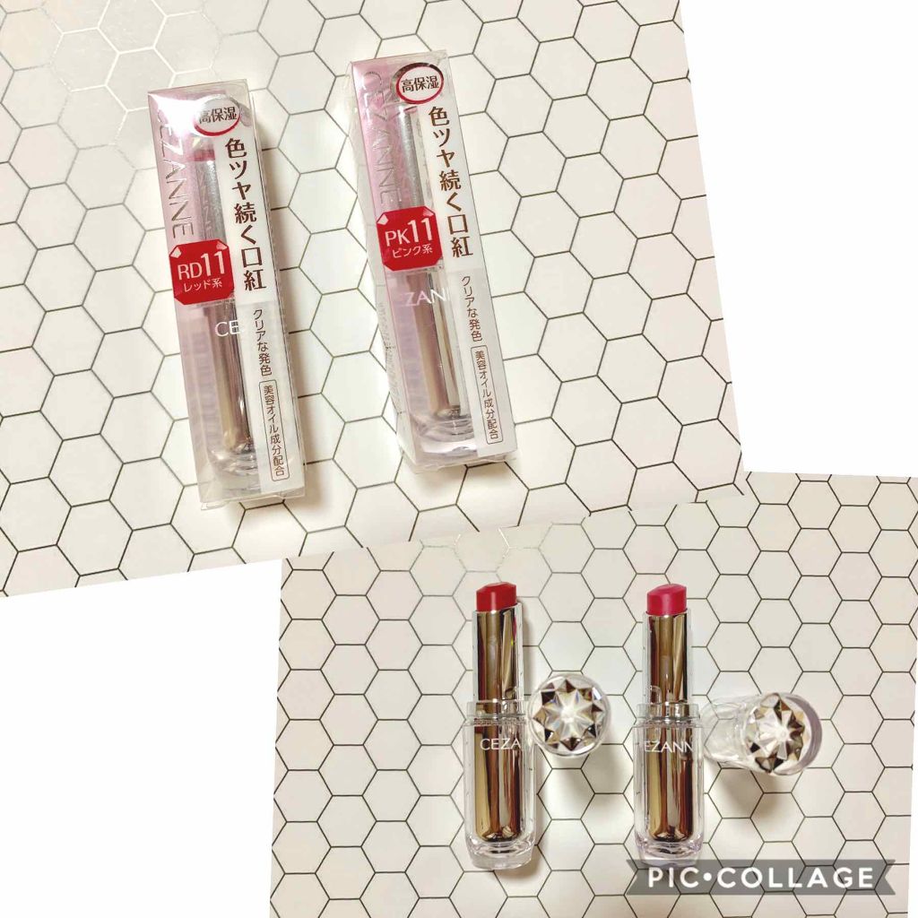 ラスティンググロスリップ/CEZANNE/口紅を使ったクチコミ(1枚目)