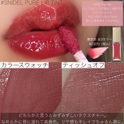 ブラッシング ハート/SNIDEL BEAUTY/パウダーチークを使ったクチコミ(3枚目)