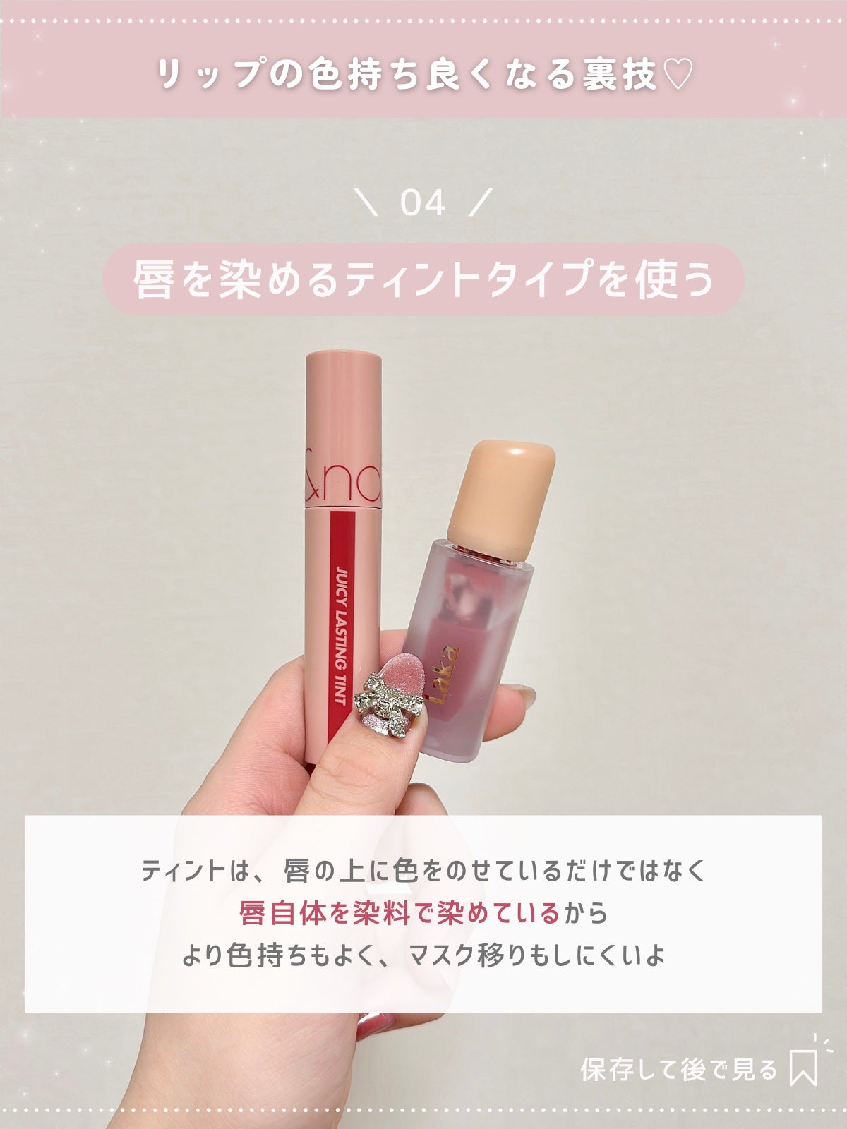 ãããðšðãããã©Ãã¬ãŒãªãŒã¡ã€ã¯ on LIPS ããéããããã«èªå磚ãããã人ã¯ãã©ããŒããŠãðšðŒïŒâ¡ãªãã..ãïŒ5æç®ïŒ