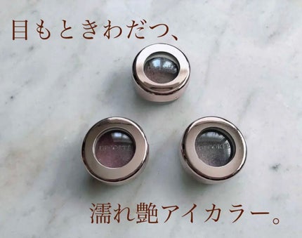 アイグロウ ジェム/DECORTÉ/ジェル・クリームアイシャドウを使ったクチコミ(1枚目)