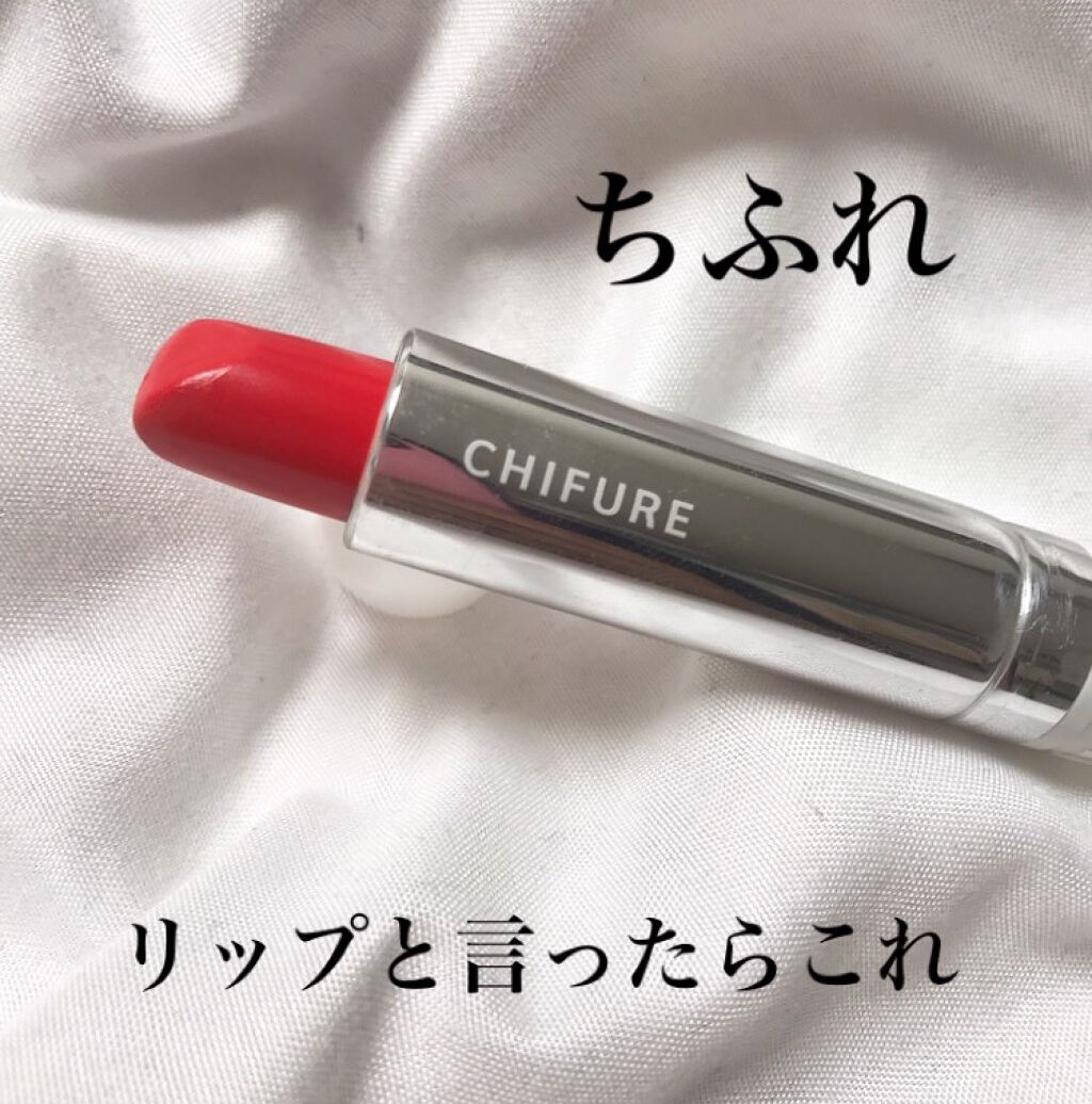 口紅(詰替用)/ちふれ/口紅を使ったクチコミ(1枚目)