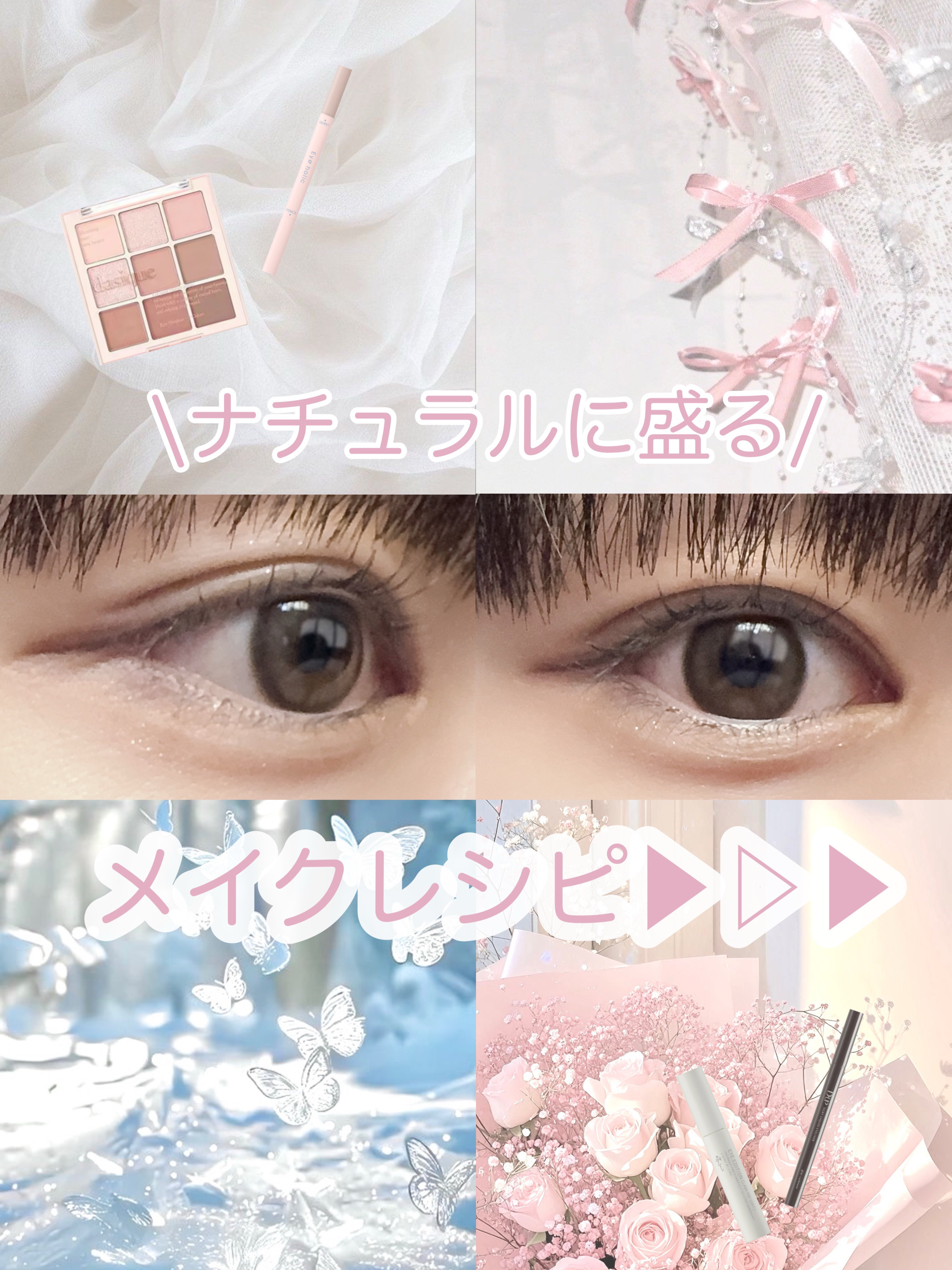 シャドウパレット/dasique/アイシャドウパレットを使ったクチコミ（1枚目）