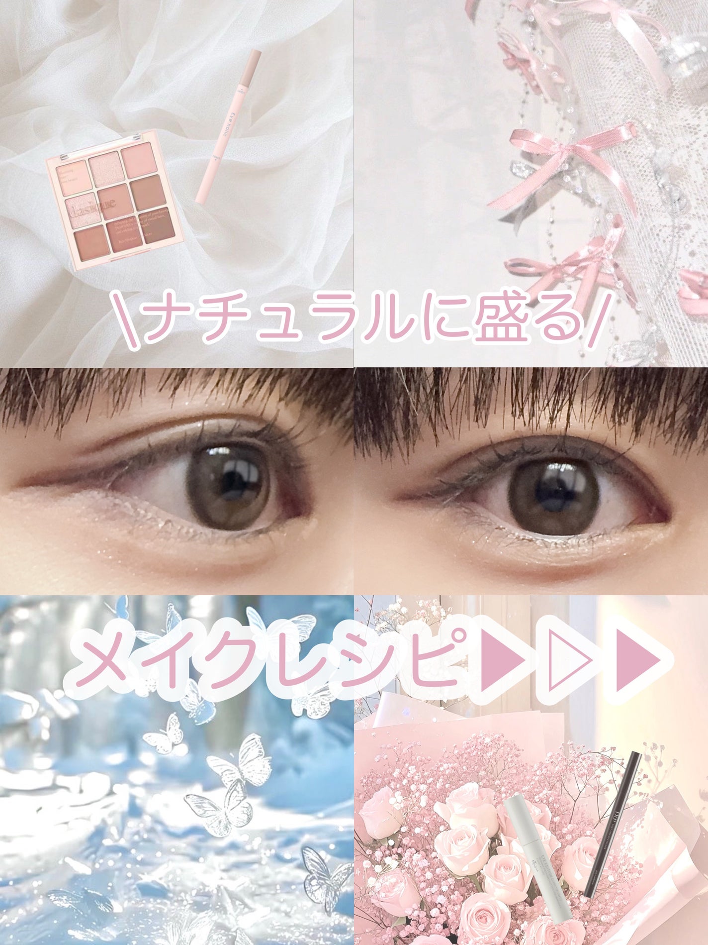 シャドウパレット/dasique/アイシャドウパレットを使ったクチコミ(1枚目)