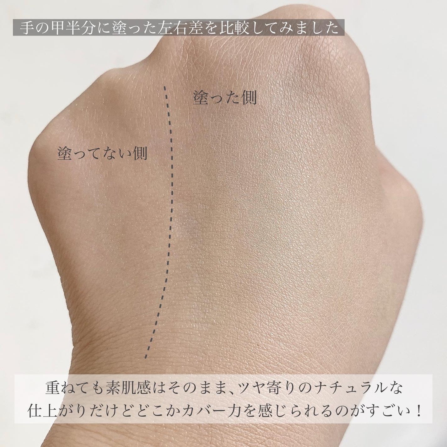 ロングラスティング リキッドファンデーション/Amplitude/リキッドファンデーションを使ったクチコミ(6枚目)