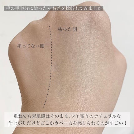 ロングラスティング リキッドファンデーション/Amplitude/リキッドファンデーションを使ったクチコミ(6枚目)