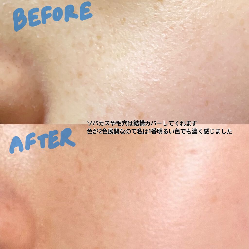 ドラマティック カバージェリー BB		/マキアージュ/BBクリームを使ったクチコミ（2枚目）