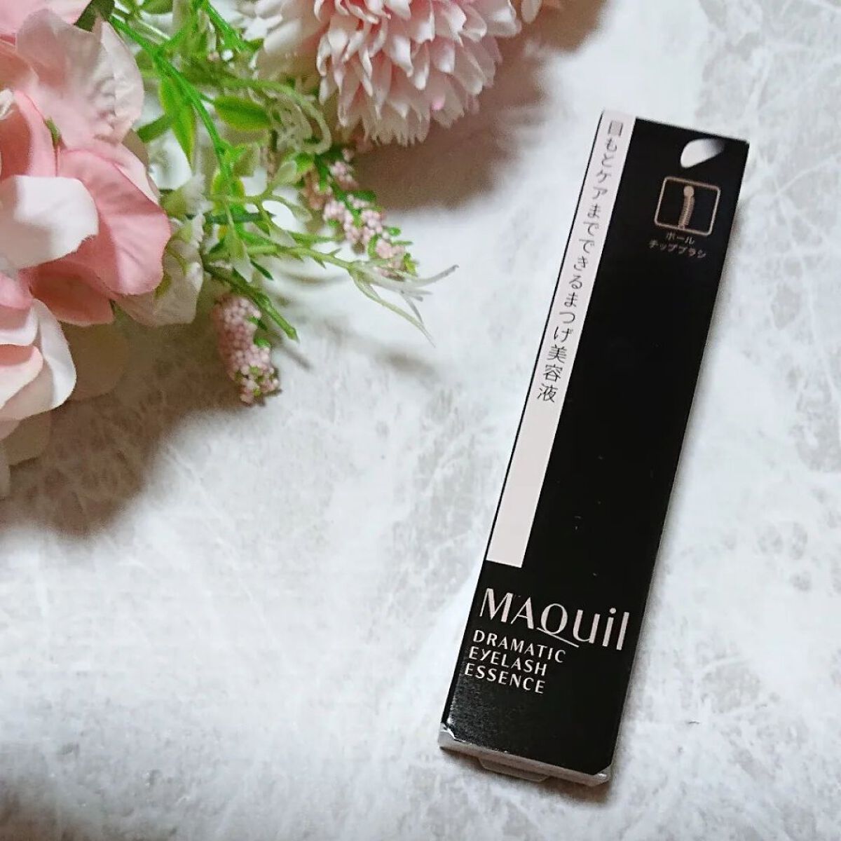 ドラマティックアイラッシュエッセンス/マキアージュ/まつげ美容液を使ったクチコミ（1枚目）