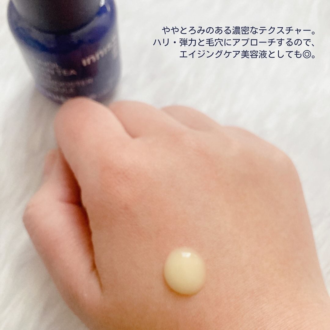 レチノール PDRN アドバンスド セラム/innisfree/美容液を使ったクチコミ(3枚目)