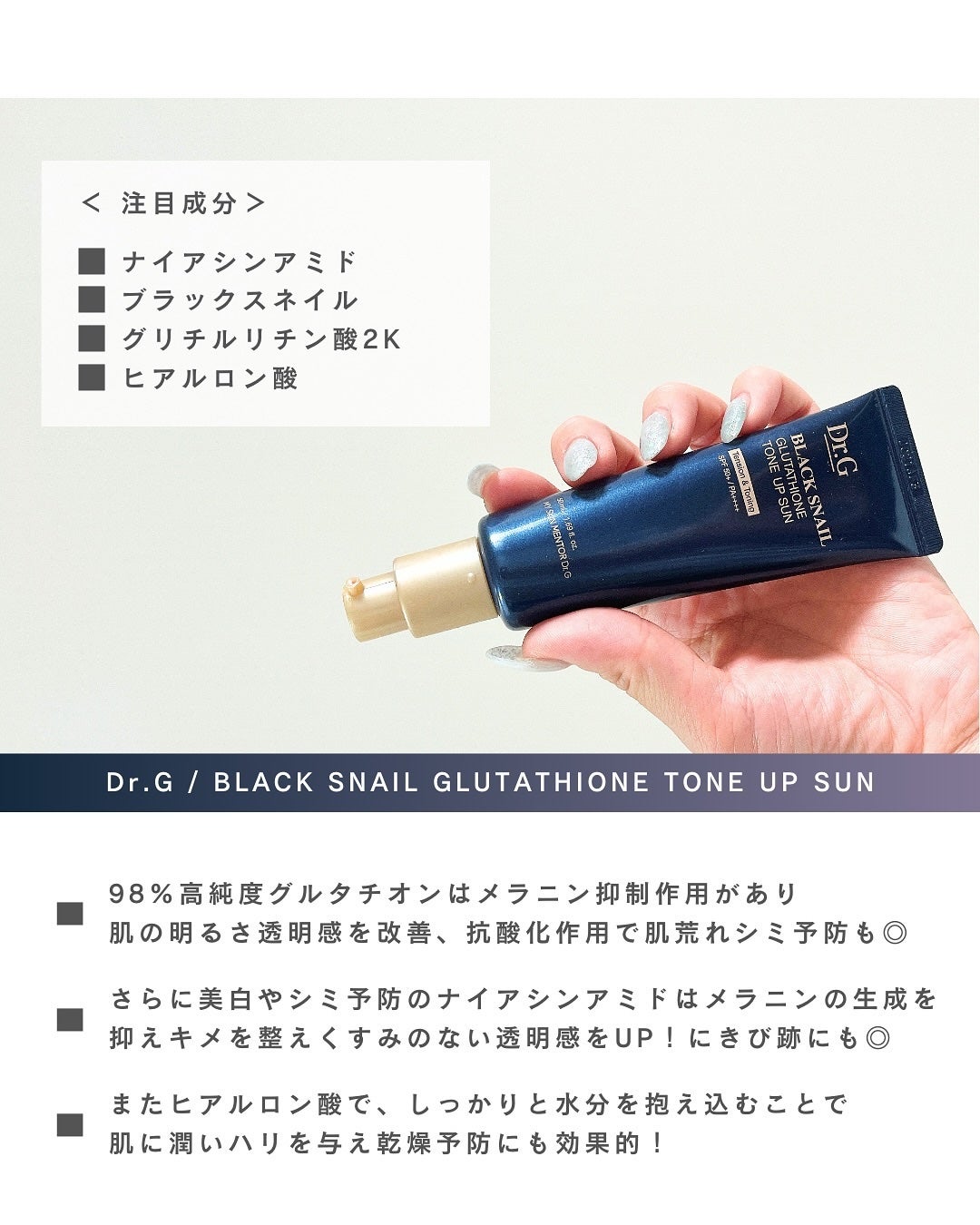 みさき┊︎韓国スキンケア 🤎 on LIPS 「🧊️🩵┈┈┈┈┈┈┈┈┈┈閲覧ありがとうございます!韓国スキン..」(3枚目)