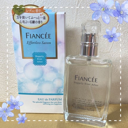 ハピリーエバーアフター オードパルファン エフォートレスサボン/フィアンセ/香水(レディース)を使ったクチコミ(1枚目)