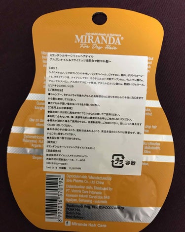 ヘアビタミン モイスチャーヘアオイル/MIRANDA/ヘアオイルを使ったクチコミ（3枚目）