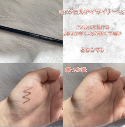 UR GLAM VOLUME LASH MASCARA/U R GLAM/マスカラを使ったクチコミ(6枚目)