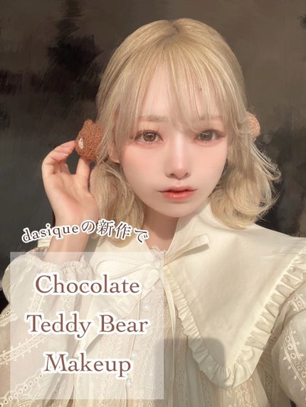 シャドウパレット/dasique/アイシャドウパレットを使ったクチコミ(1枚目)