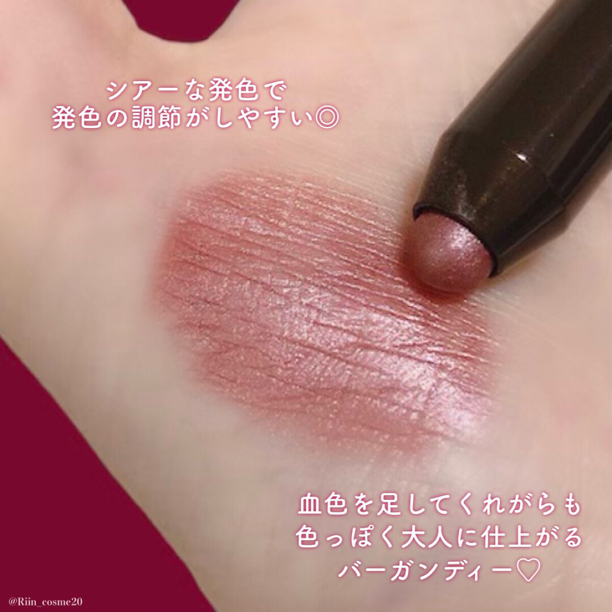 グリームオンフィットシャドウ/excel/スティックアイシャドウを使ったクチコミ(5枚目)