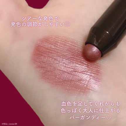 グリームオンフィットシャドウ/excel/スティックアイシャドウを使ったクチコミ(5枚目)