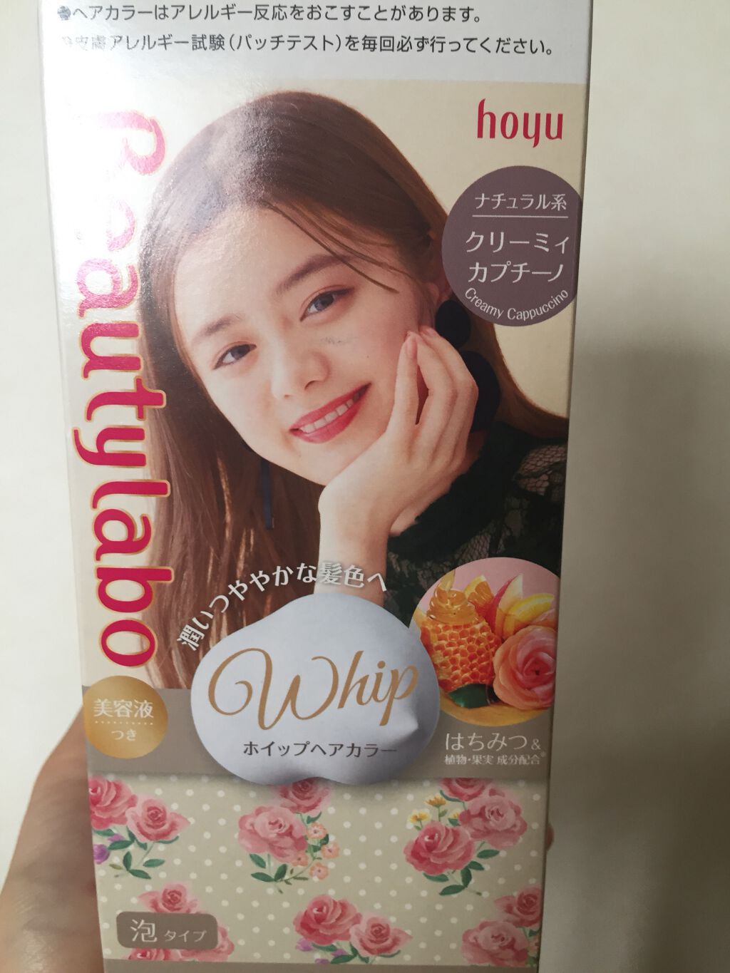 ホイップヘアカラー/ビューティラボ/ヘアカラーを使ったクチコミ(7枚目)