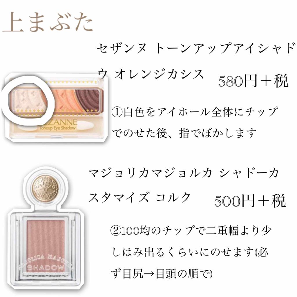 モテライナー リキッド/UZU BY FLOWFUSHI/リキッドアイライナーを使ったクチコミ（1枚目）