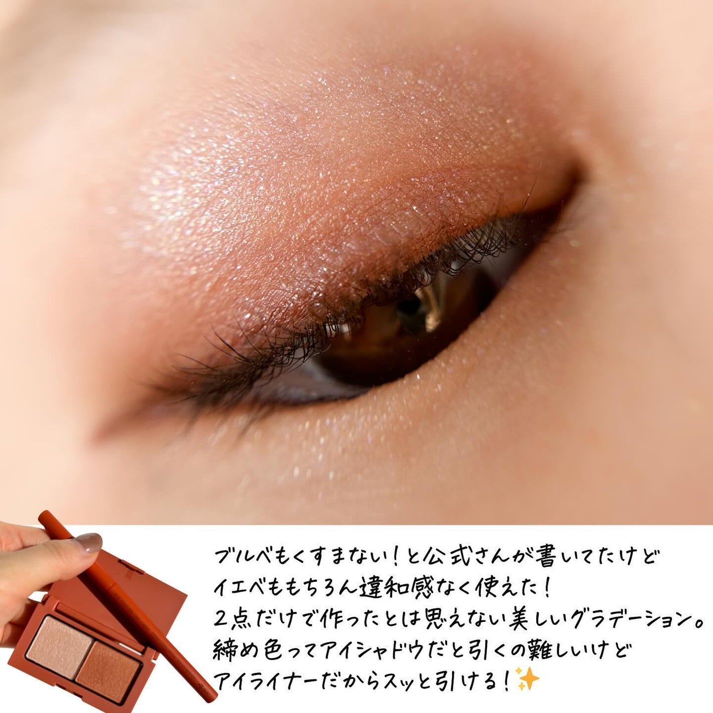 エテュセ アイエディション(カラーパレット)/ettusais/アイシャドウパレットを使ったクチコミ(6枚目)