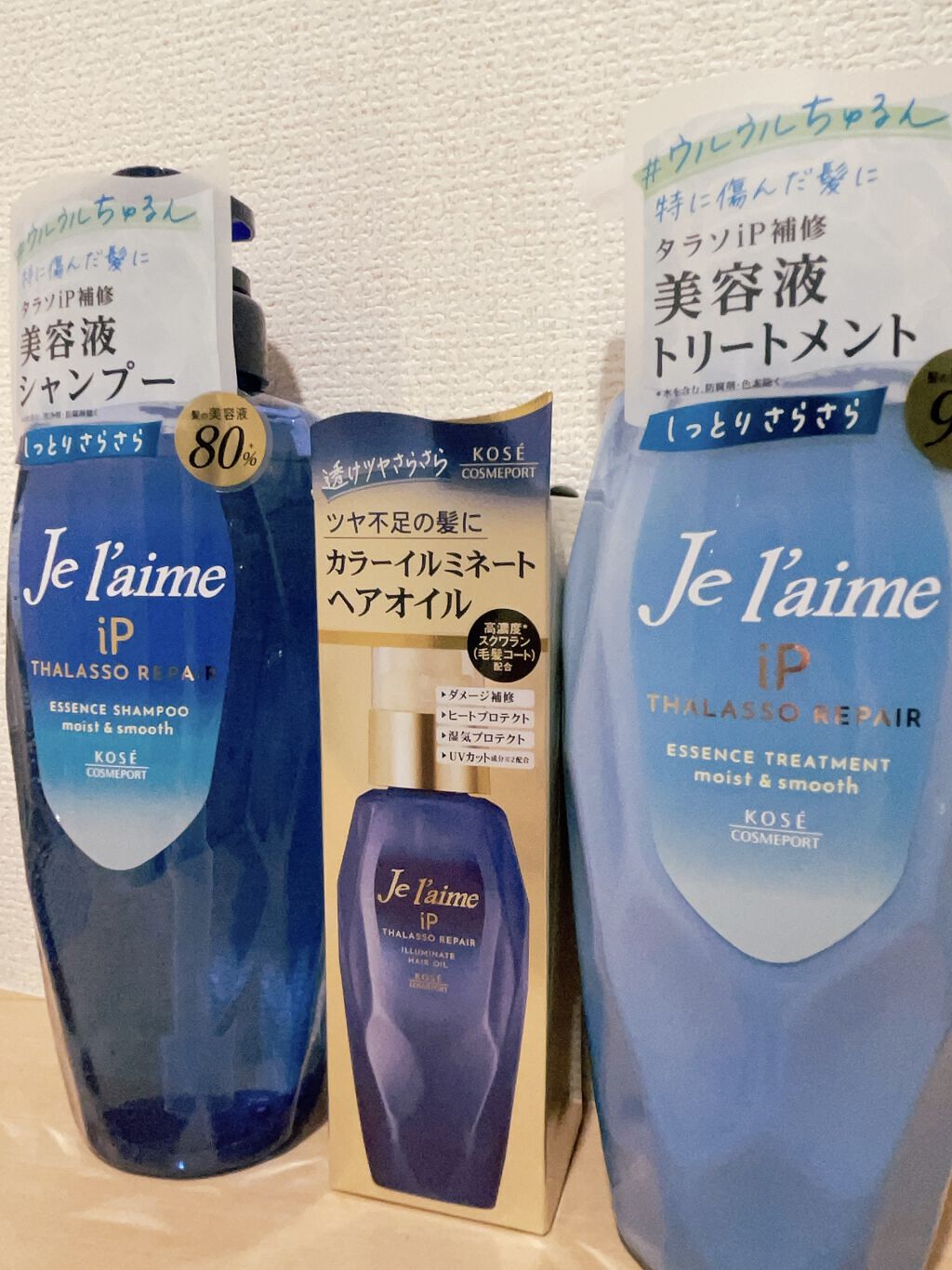 iP タラソリペア 補修美容液 シャンプー/トリートメント (モイスト＆スムース)/Je l'aime/市販シャンプーを使ったクチコミ（1枚目）