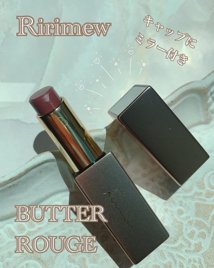 リリミュウ バタールージュ/Ririmew/口紅を使ったクチコミ(1枚目)