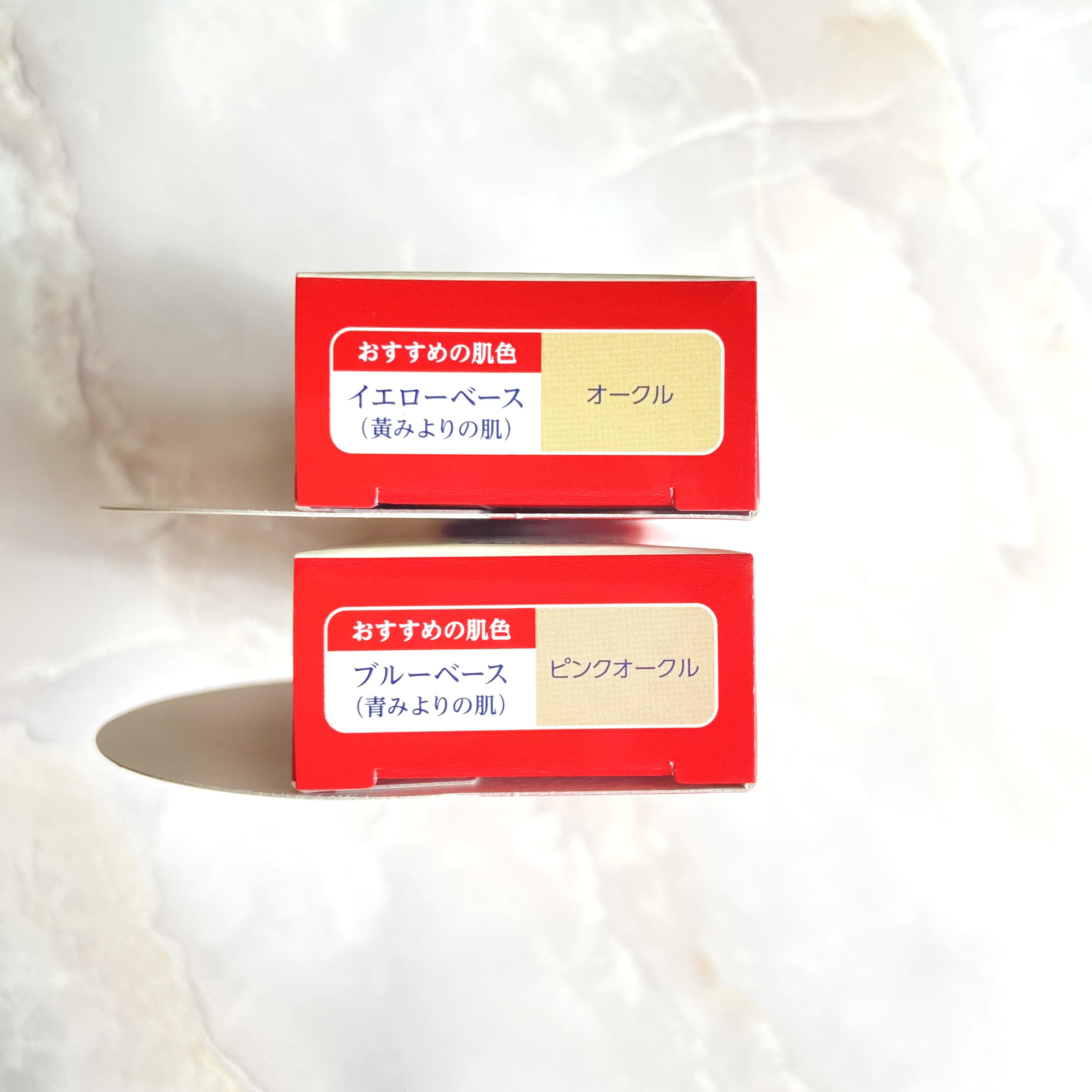 毛穴撫子 毛穴かくれんぼBBクリーム/毛穴撫子/BBクリームを使ったクチコミ（3枚目）